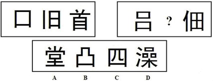 六类蕴含数量关系的图形推理题解题技巧点拨1