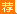 公共基础知识复习资料：普遍联系和永恒发展1