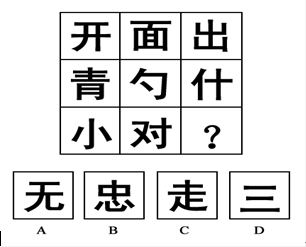 重视深度广度提高 打好浙江公考战役7