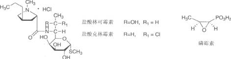 执业药师备考考点：药物化学其他抗感染药2