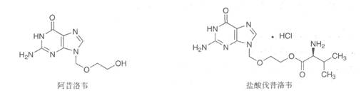 执业药师备考考点：核苷类抗病毒药物2