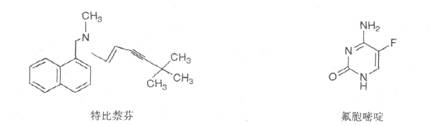 执业药师备考考点：其他抗真菌药物1
