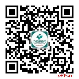 714人终身禁考 ， 执业医师考试又添“紧箍咒”！1