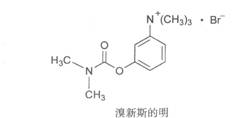 执业药师备考考点：乙酰胆碱酯酶抑制剂1