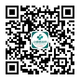 《药学综合知识与技能》知识点:淀粉酶2