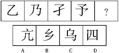 六类蕴含数量关系的图形推理题解题技巧点拨2