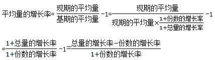 2017西藏公务员考试资料分析答题技巧：如何计算平均量的增长率4