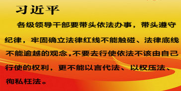 巧用习李名言佳句 让你的文章锦上添花2
