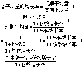 2017国考河北行测资料分析：比重与平均量的对比记忆16