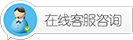 【仁化县人民政府门户网站首页www.renhua.gov.cn】咨询电话1