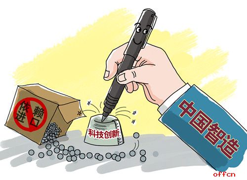 2017招警考试面试热点：小笔尖透出中国大制造1