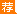 上海海洋大学预调剂平台系统开通1