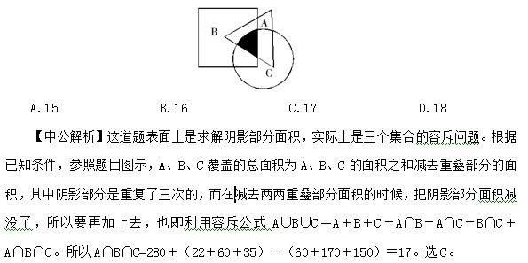 湖北选调生行测备考：另辟蹊径求解阴影部分面积1