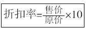 行测答题技巧：考前必背之数学运算常用公式大盘点18