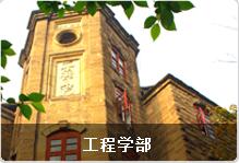 重庆大学考研全面解读9