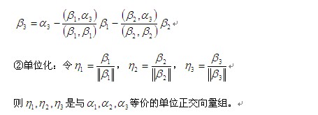 考研数学线性代数各知识点辅导</p>
<p>（22）2