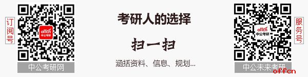 2017年研究生考试山东生考研人数大增16%1