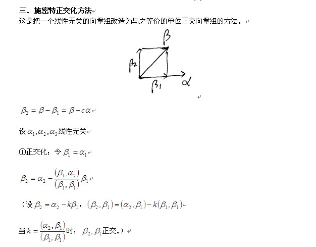 考研数学线性代数各知识点辅导</p>
<p>（22）1