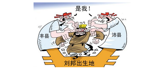 选调生考试时政热点：慎重更改地名1