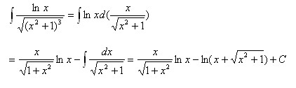 考研数学不定积分的六大常考题型3