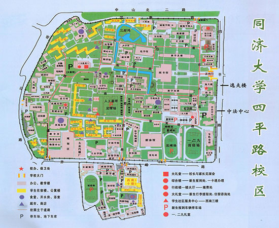 同济大学考研周边生存手册1