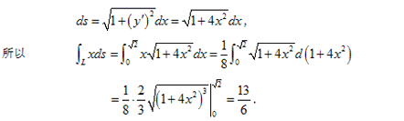 历年考研数学一真题高数考点分析――曲线积分的计算2