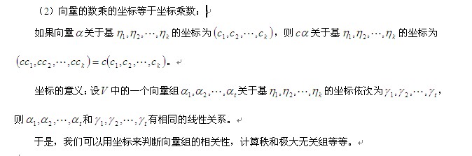 考研数学线性代数各知识点辅导</p>
<p>（25）2