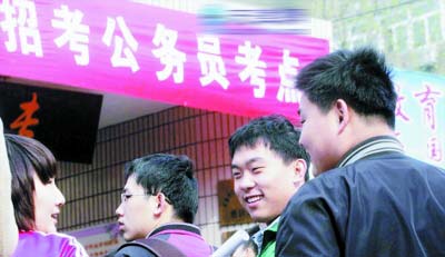 今年黑龙江招录5023名公务员 2月26日起可网上报名1