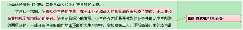 考研政治政经、科社新大纲变化微观提示1