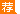 【社会】时政热点：万元高薪难招人，快递企业“短”在哪？1
