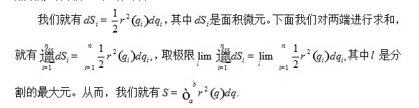 中公名师指导:微元法的运用2