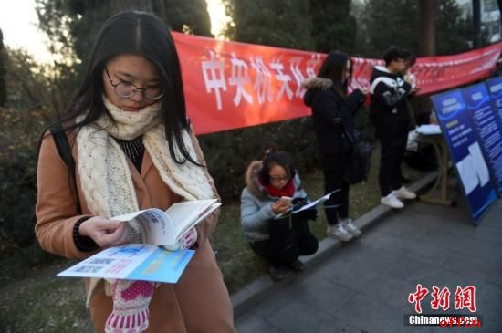 逾50万国考报名者最终弃考 烧脑试题在考察什么2
