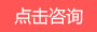 【武汉市硚口区人力资源和社会保障局首页www.qiaokou.gov.cn】咨询电话_地址2