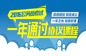 行测高频考点技巧荟萃第8期：言语理解之成语题4
