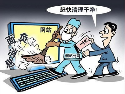 2017上海公务员面试热点：化解网络舆论危机1