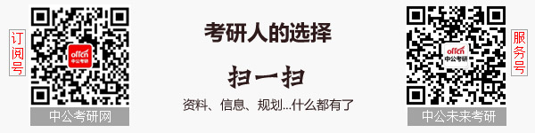2017年考研：西医综合复习方法解读1