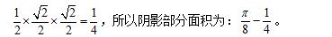 2017年考研管综初数真题及答案（完整版）13