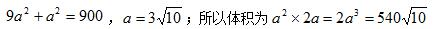 2019江苏公务员考试行测点睛：如何求解几何问题中的最短距离3