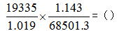 行测资料分析技巧：有效数字法之两数相乘1