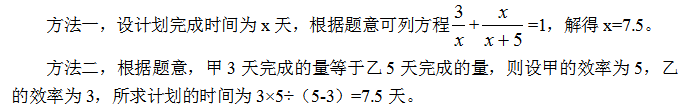 2020青海公务员考试行测数量关系练习题07.152